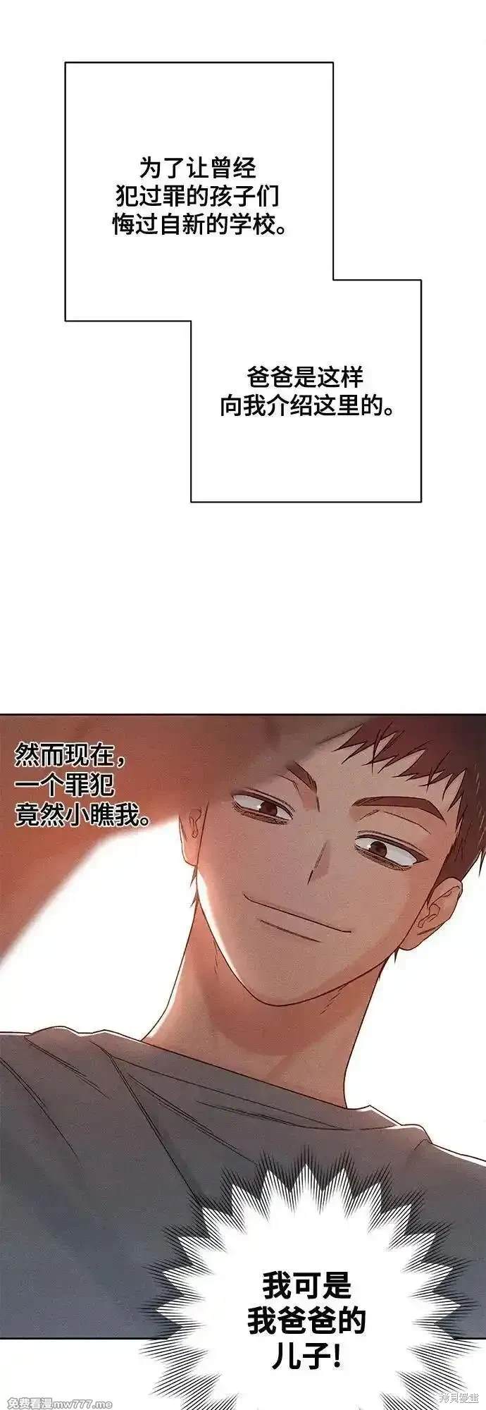第83话4