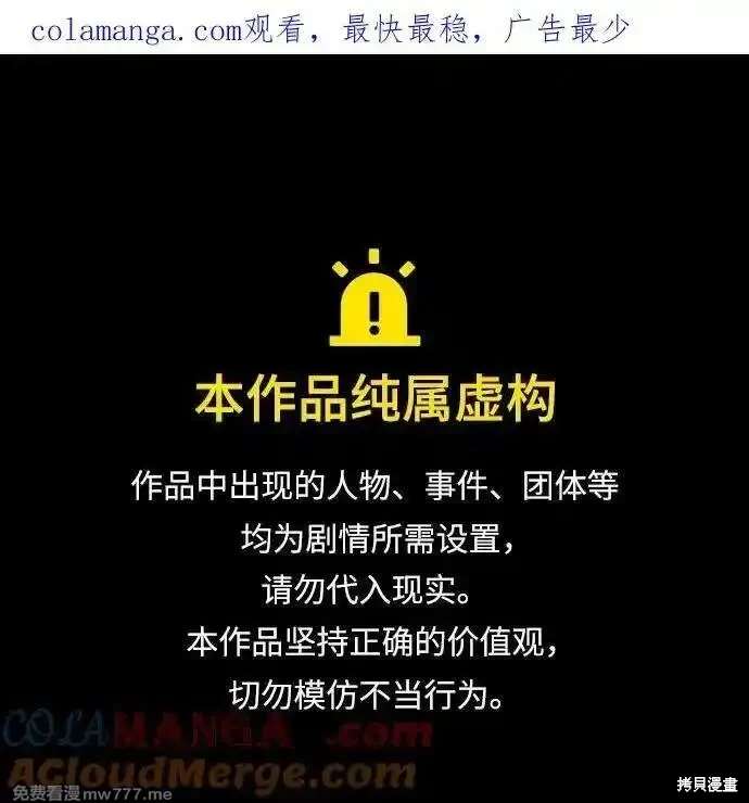 第2部86话0
