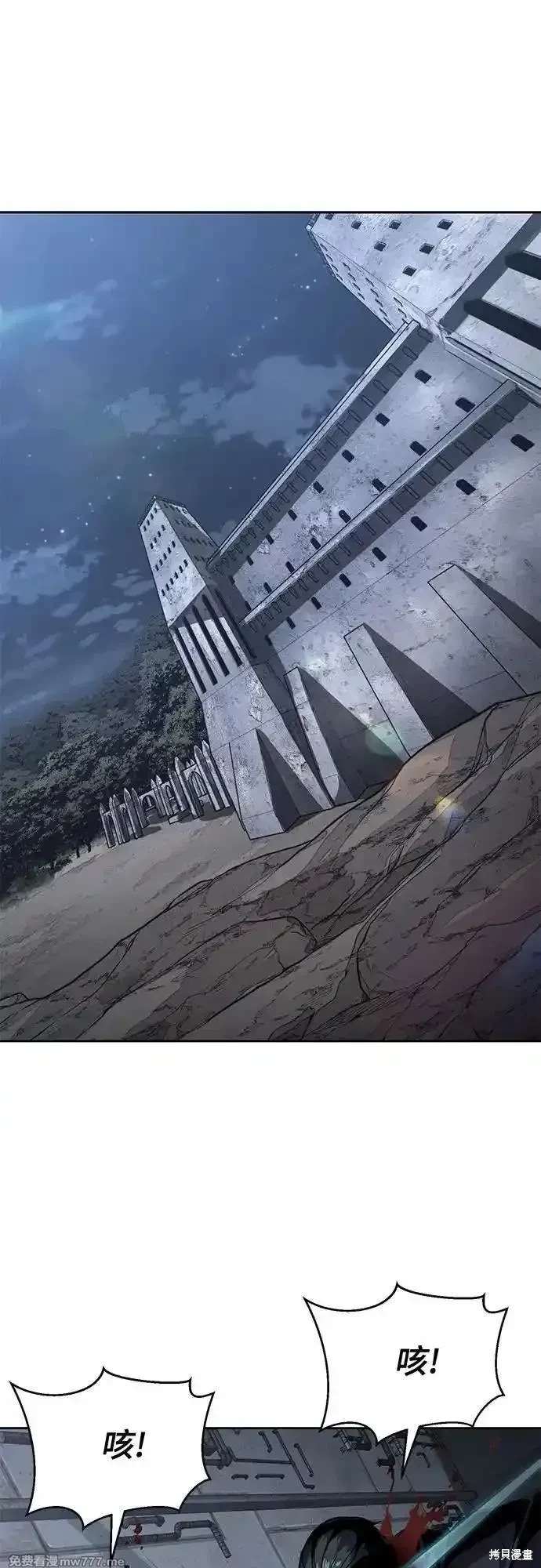 第2部87话1
