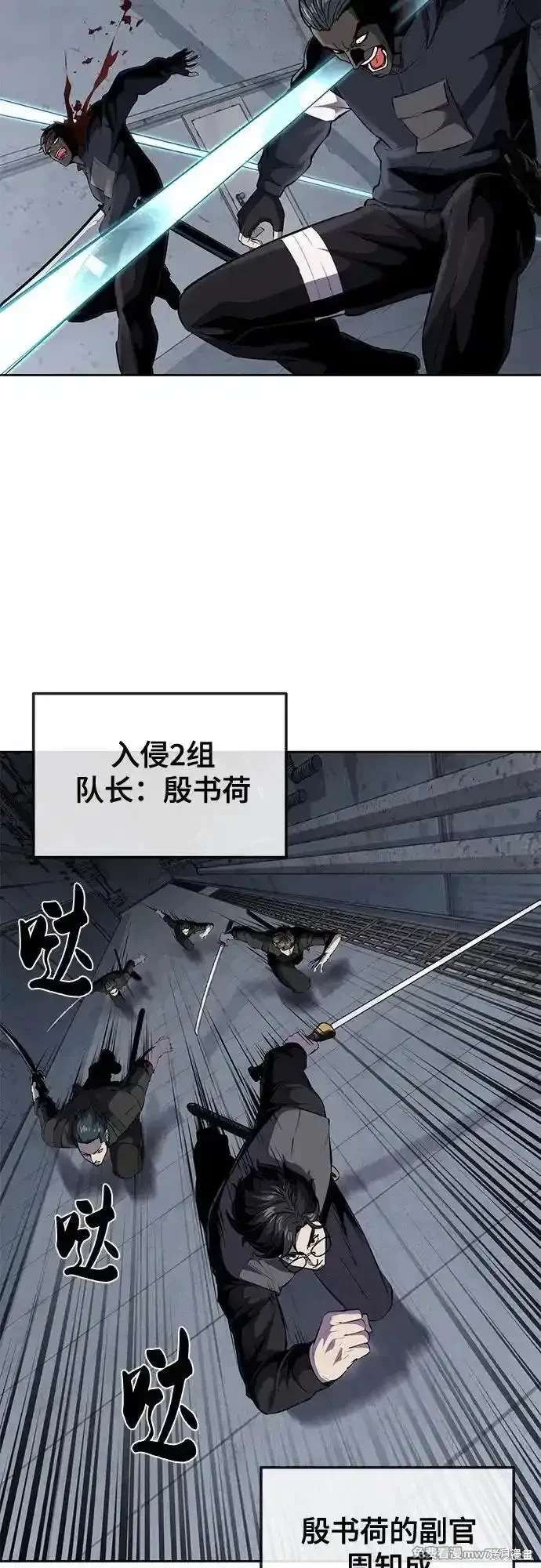 第2部87话2