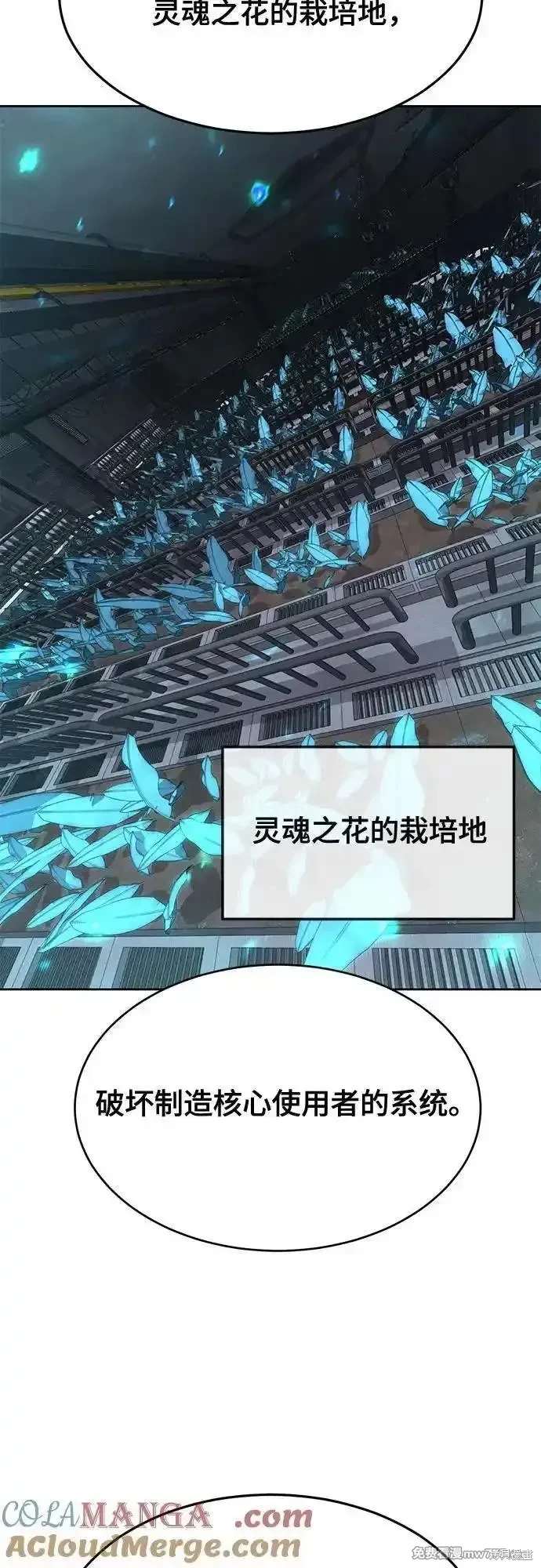 第2部87话4