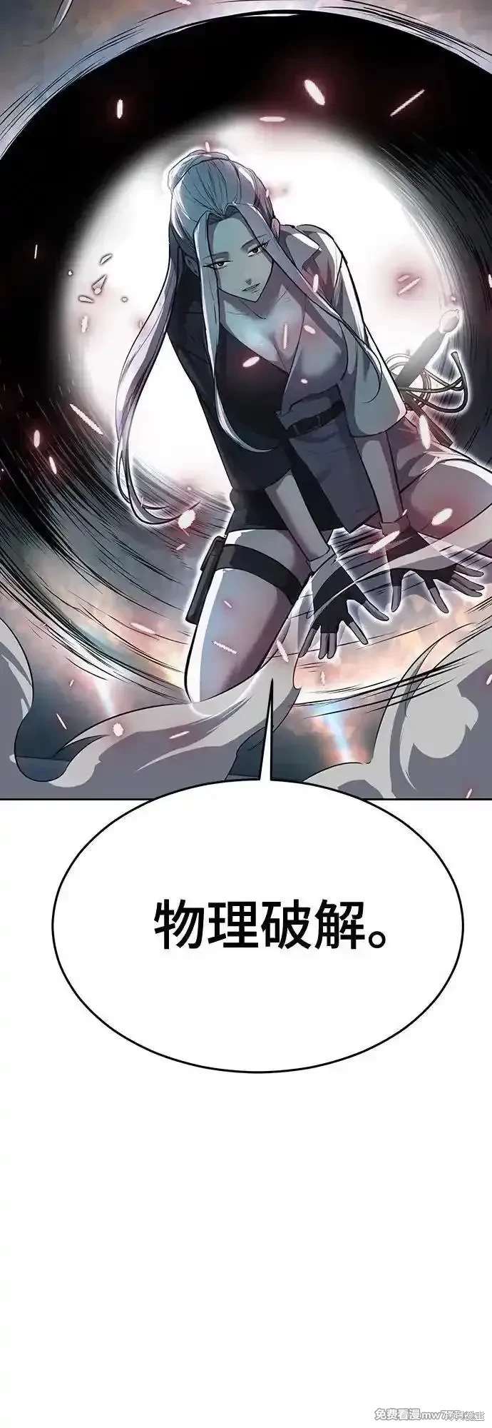 第2部87话2
