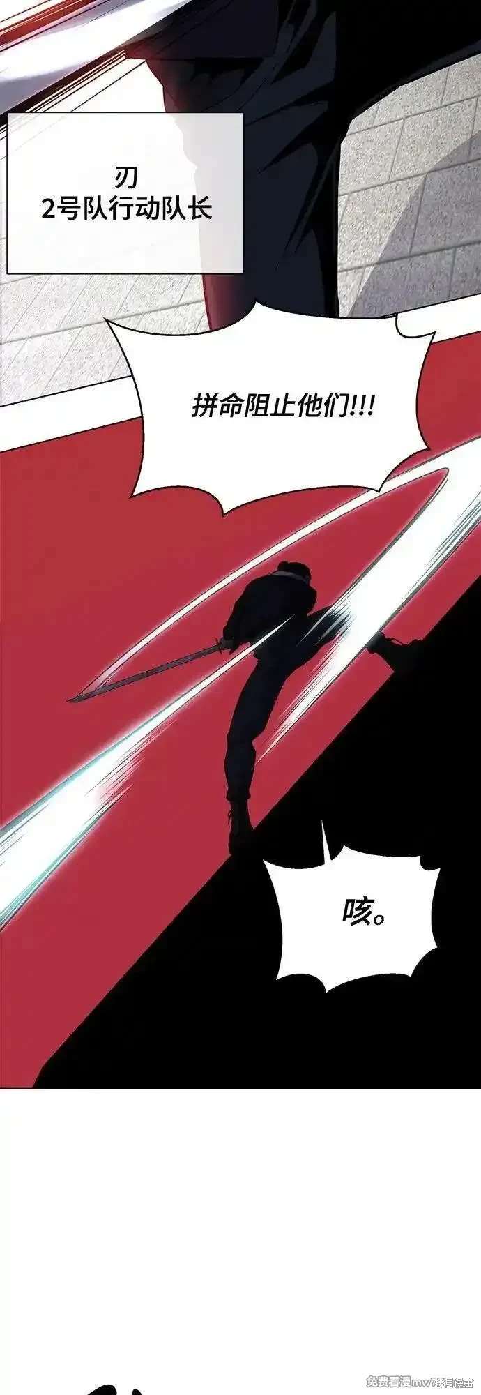 第2部88话3