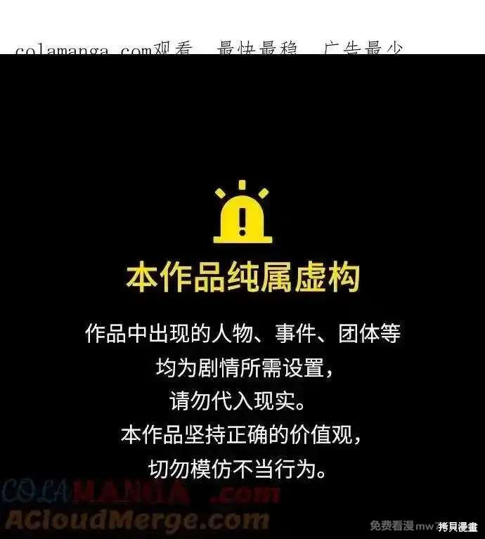 第2部88话0