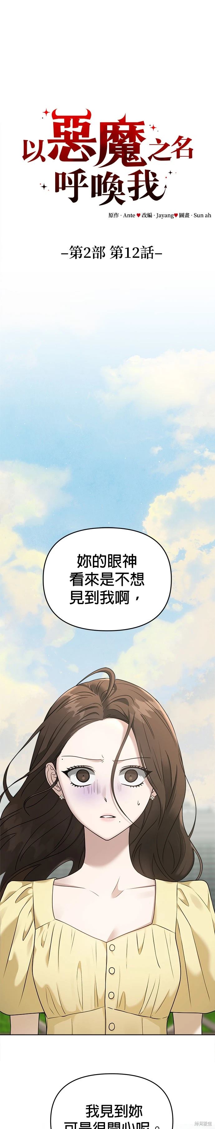 第79话0