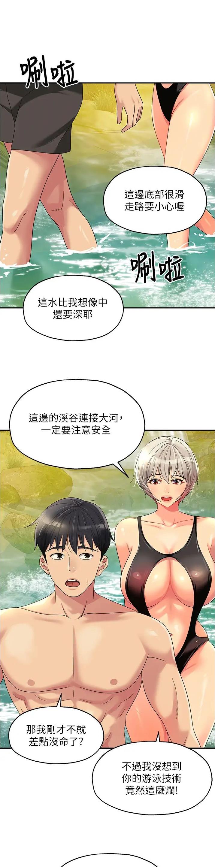 第106话0