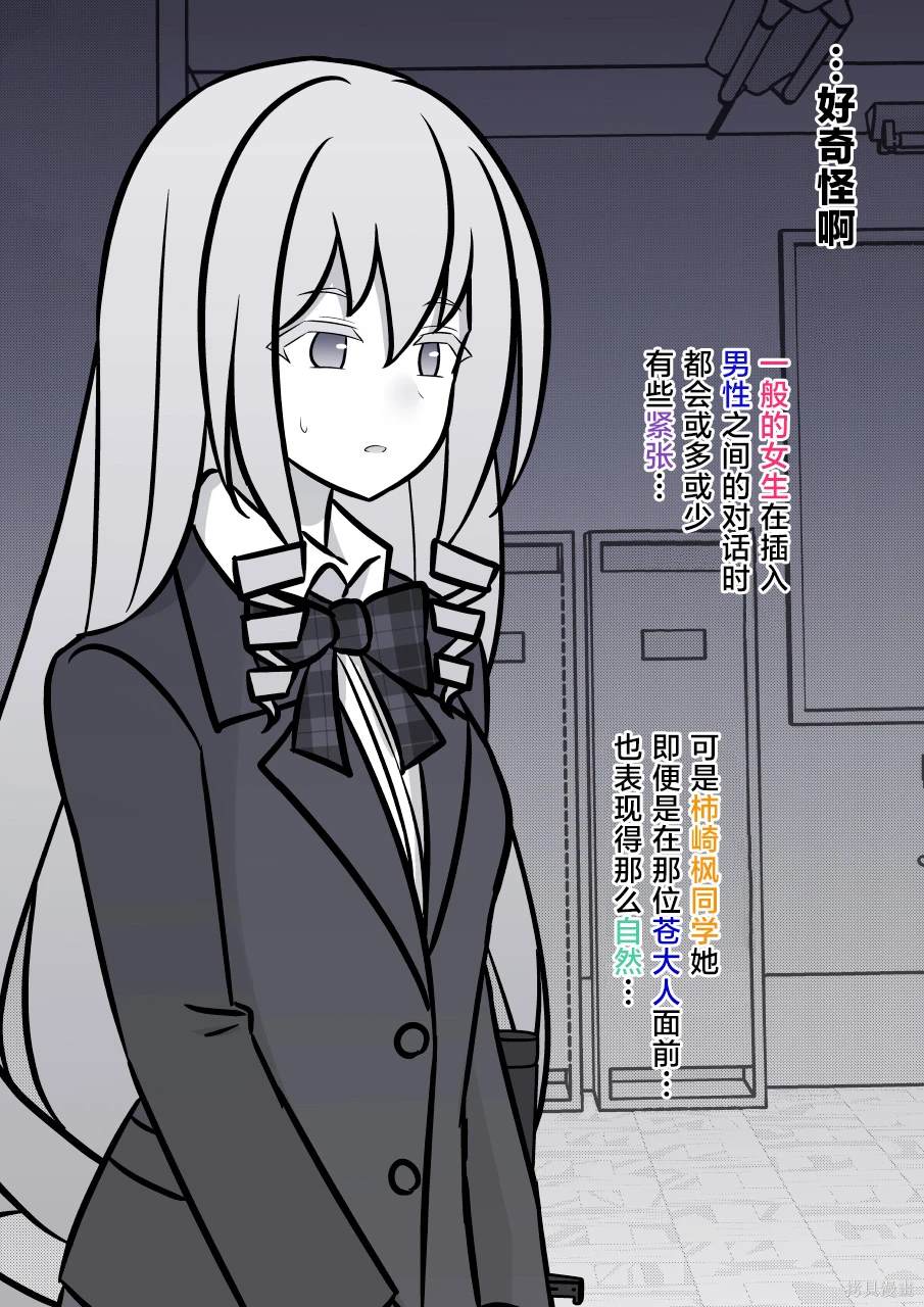 第154话3