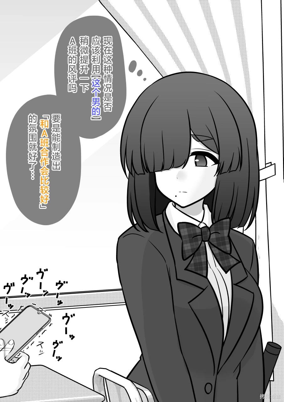 第162话3