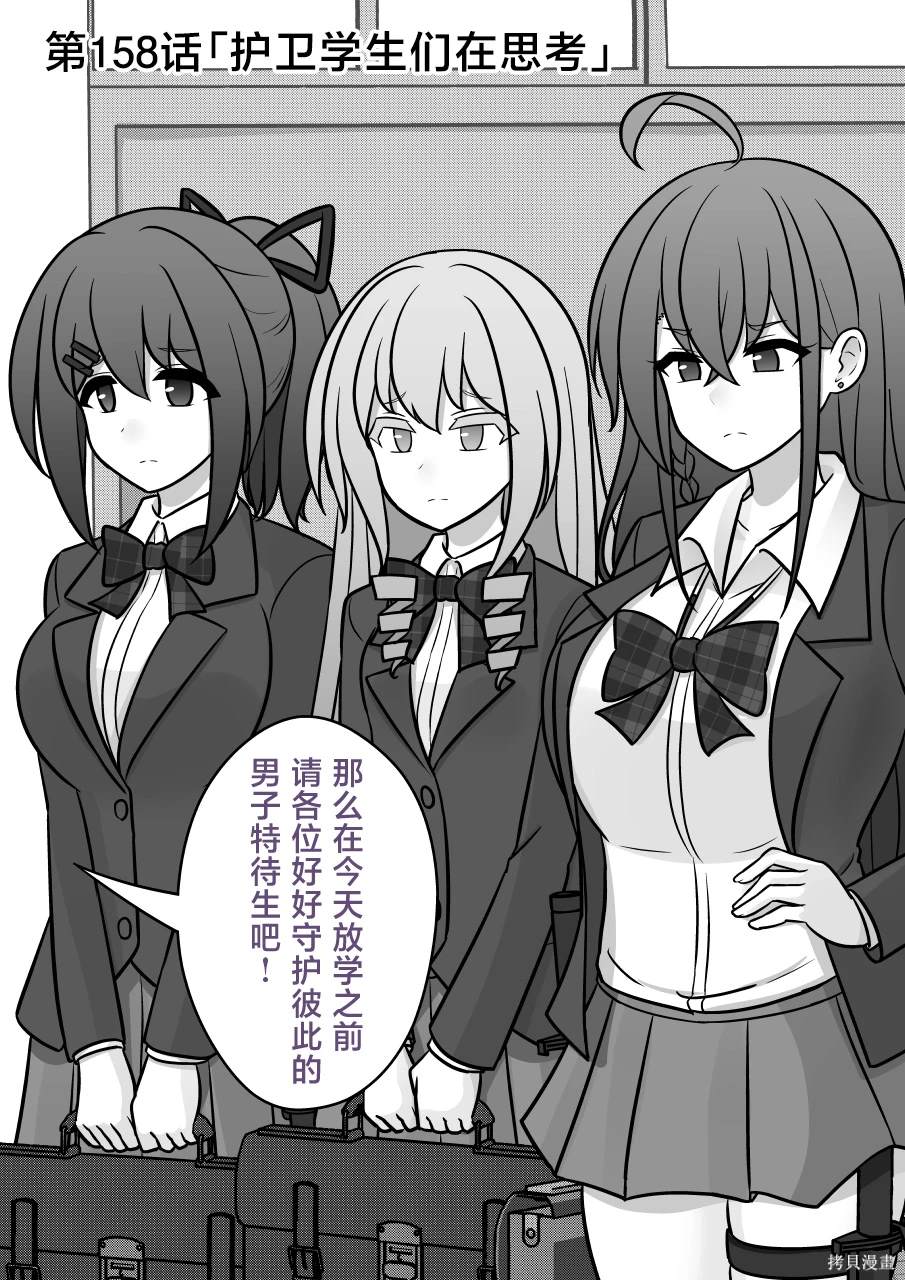 第157话2