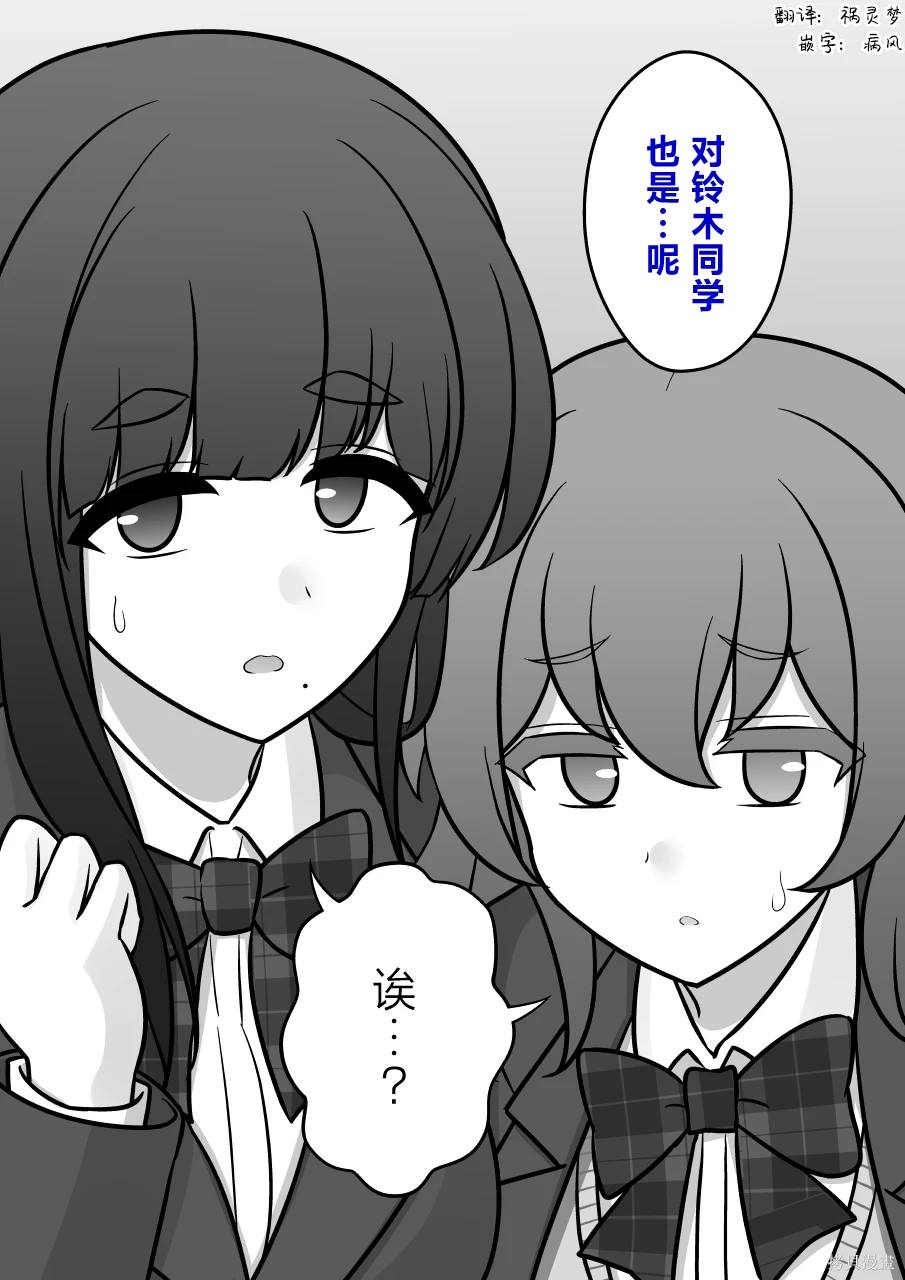 第161话3