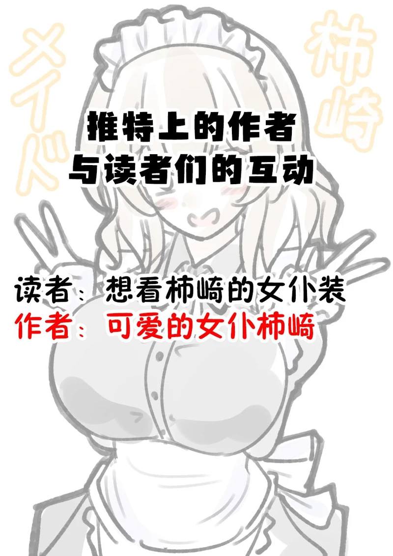第152话2