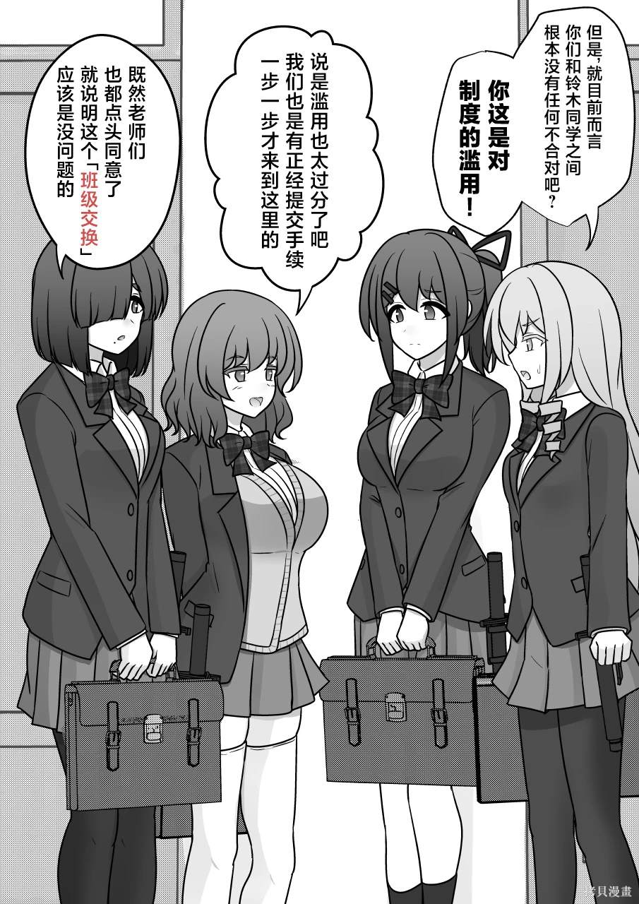 第154话1