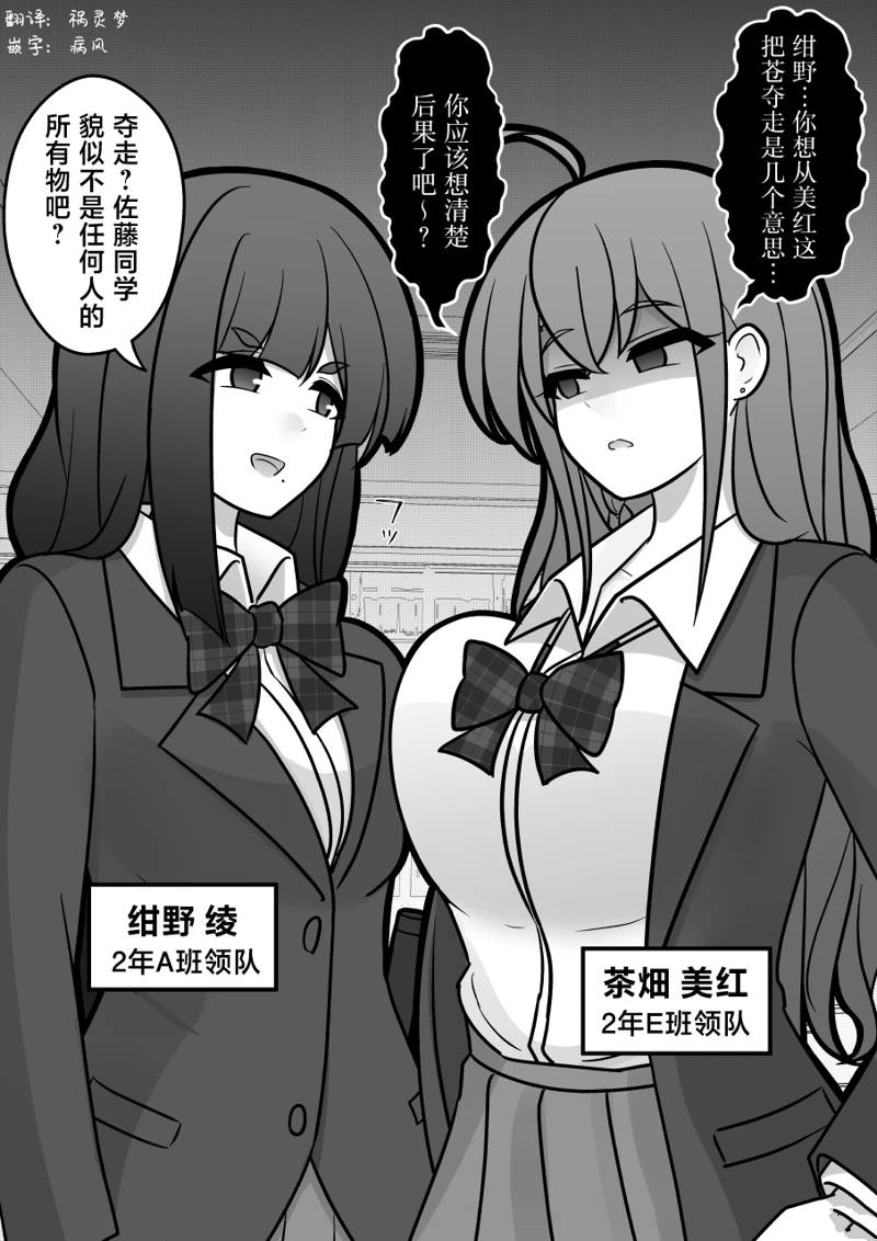 第152话1