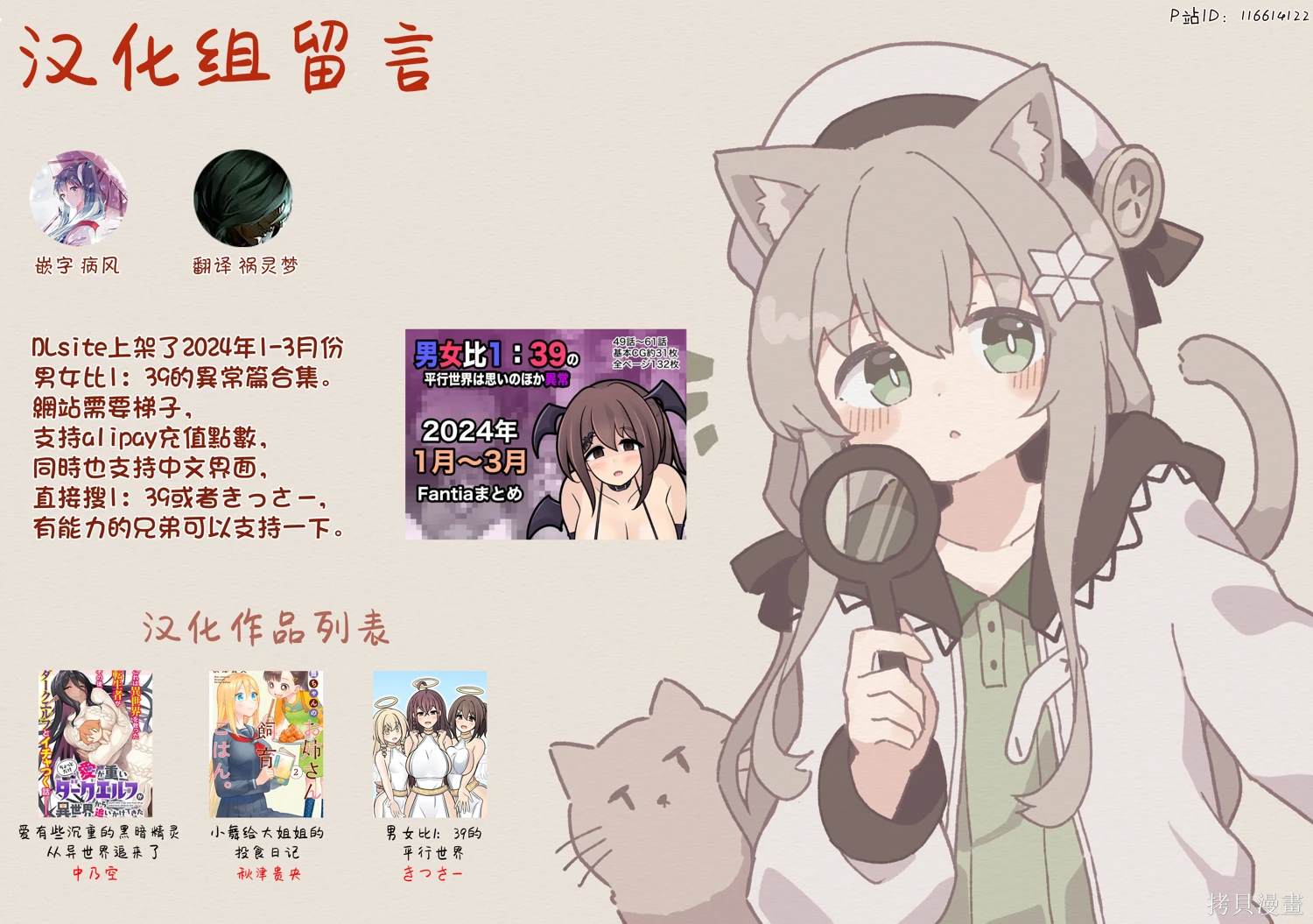 第146话4