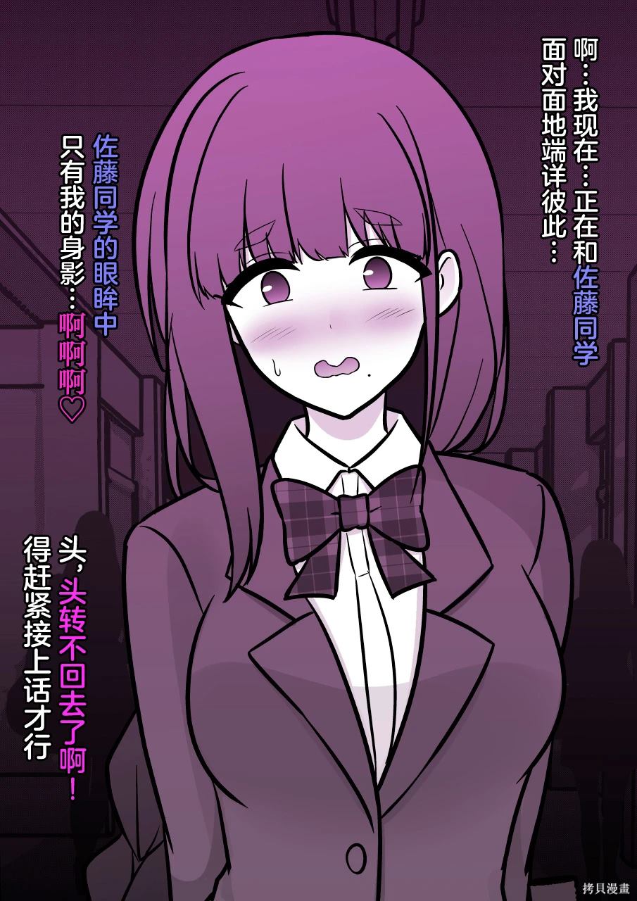 第159话2