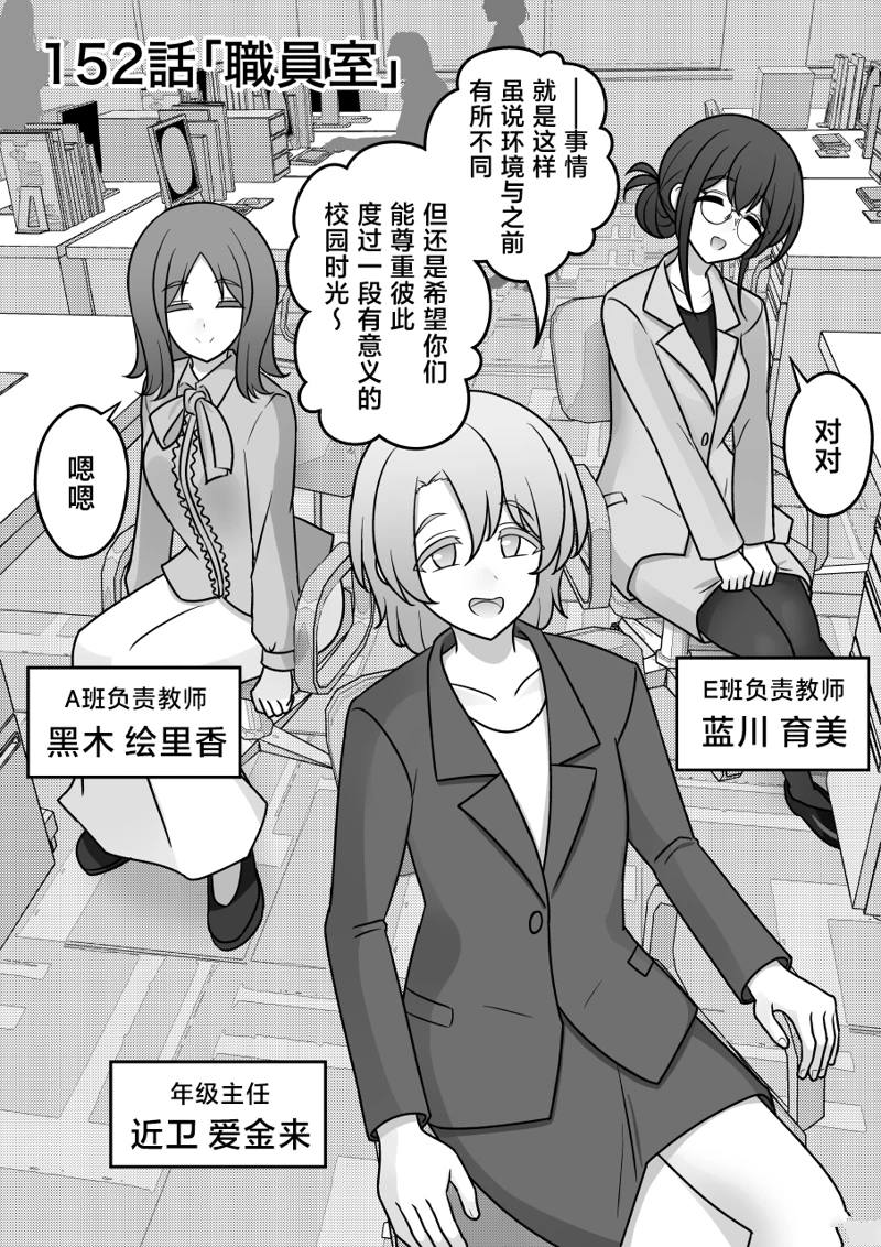 第152话0