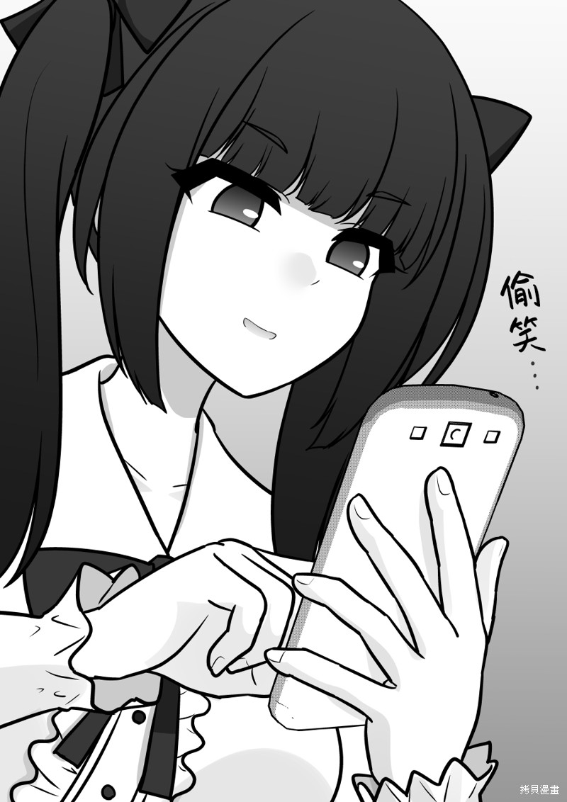 男女比1：39的平行世界漫画,第142话4图
