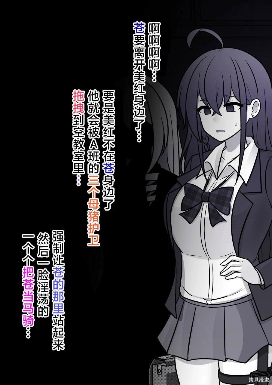 第157话4