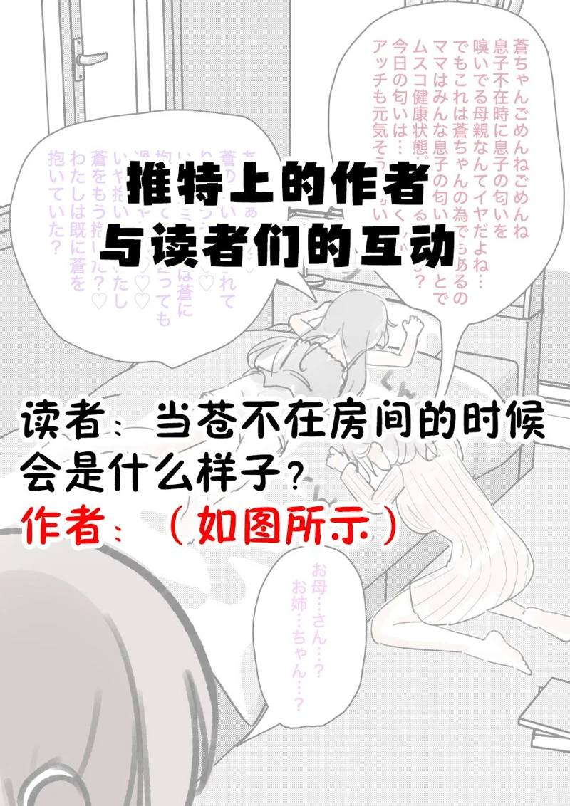 第152话4