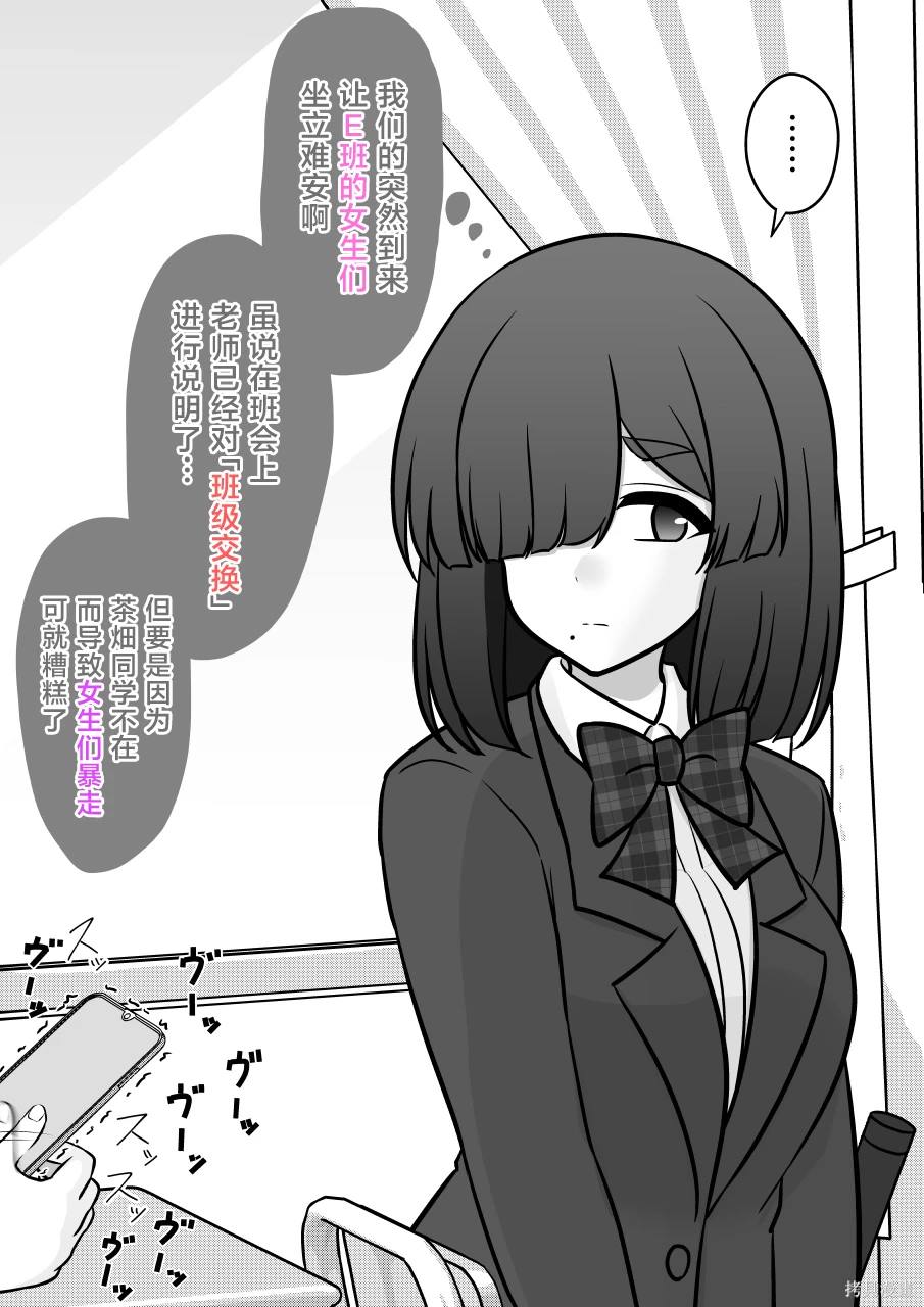 第162话2