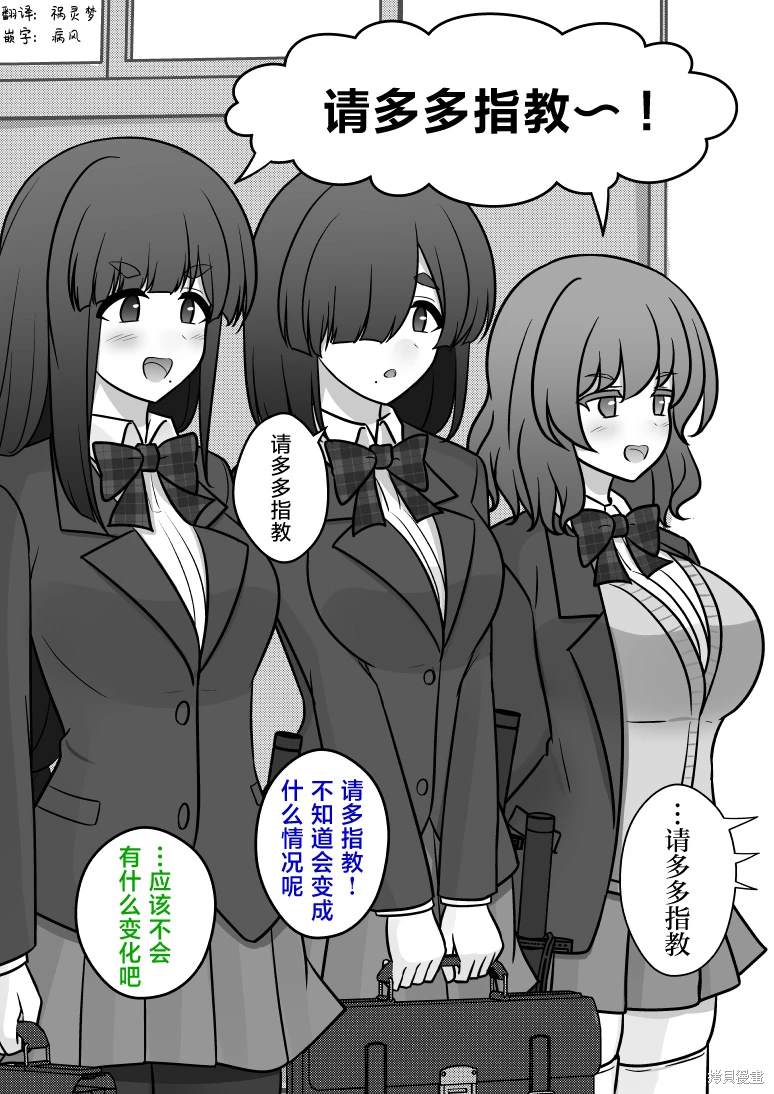 第157话3