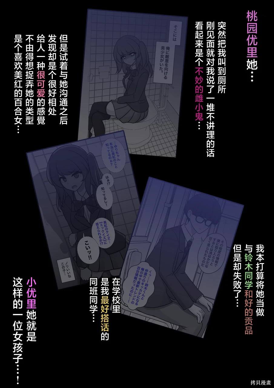 第161话1