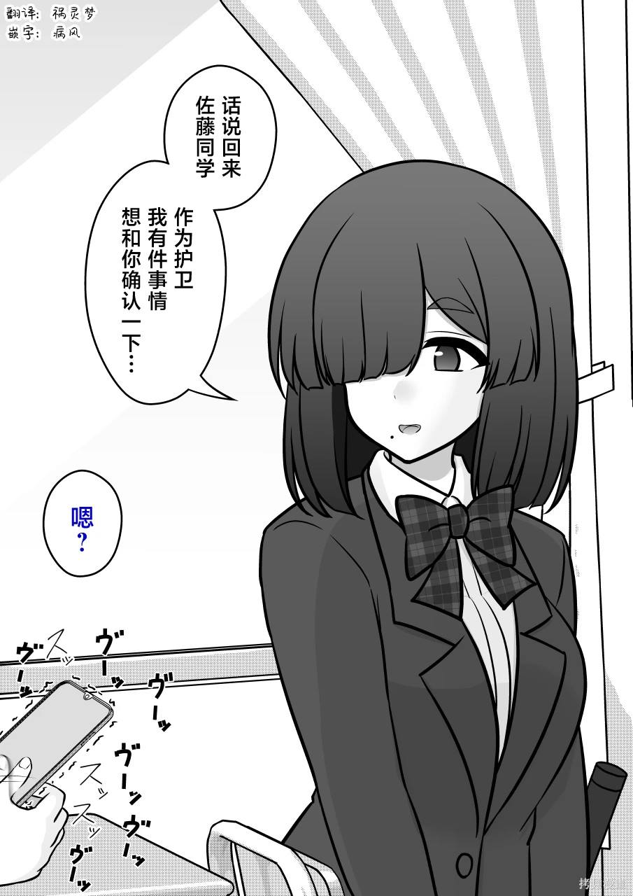 第162话4