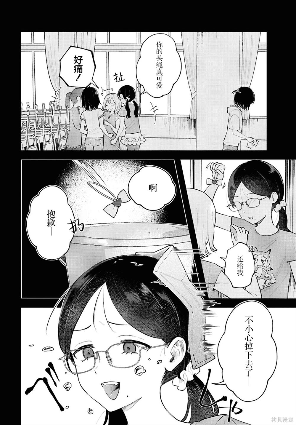 第14话1