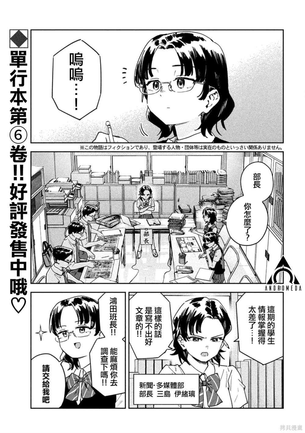第60话0