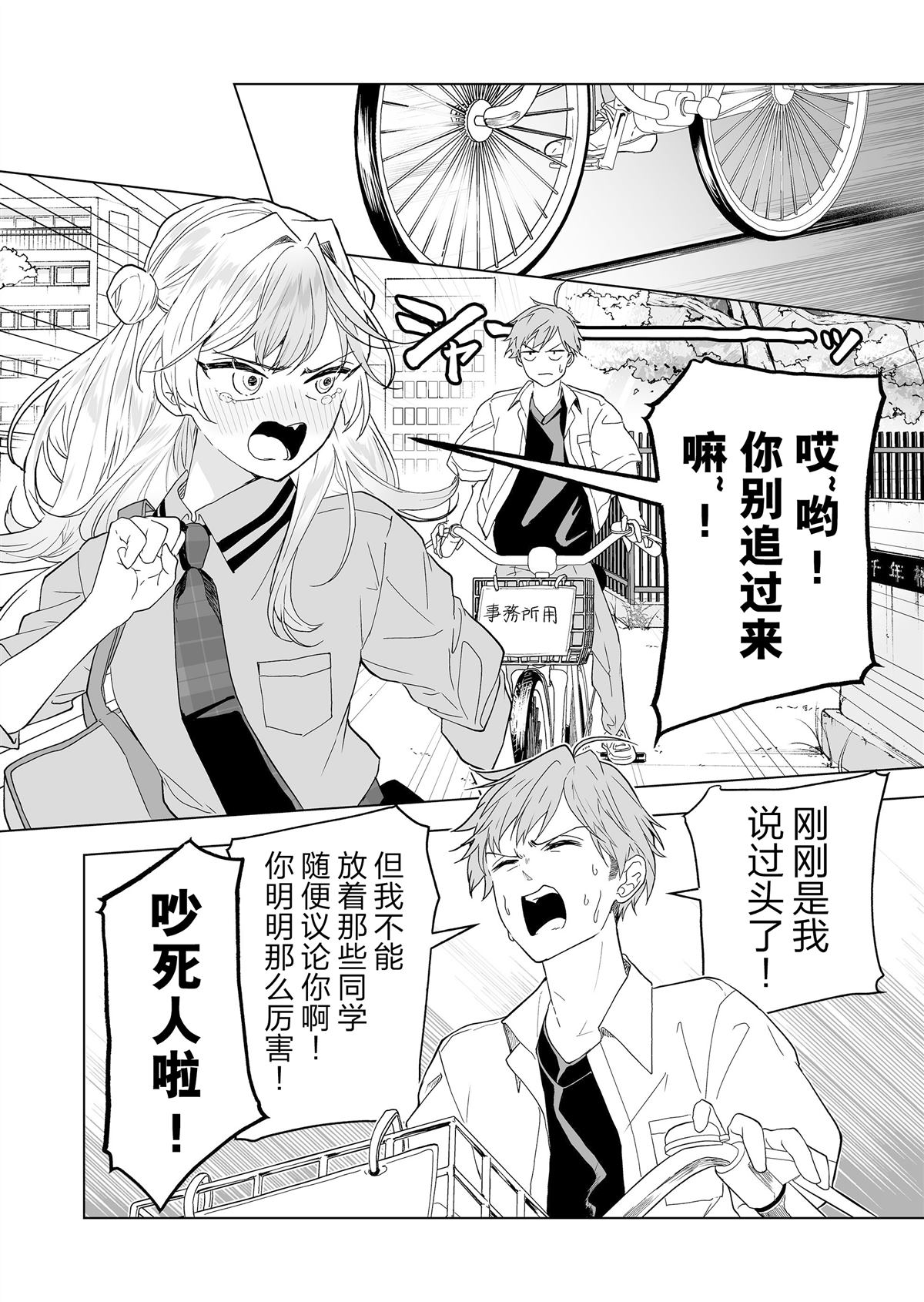 100年的雕花床能值多少钱漫画,第22话2图