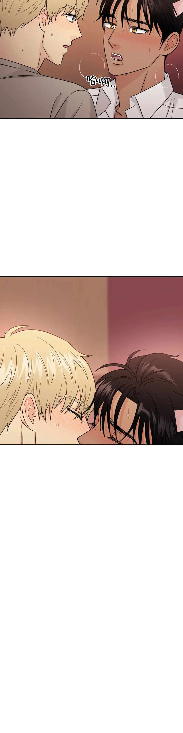 奇怪的鸭子漫画,第64话3图