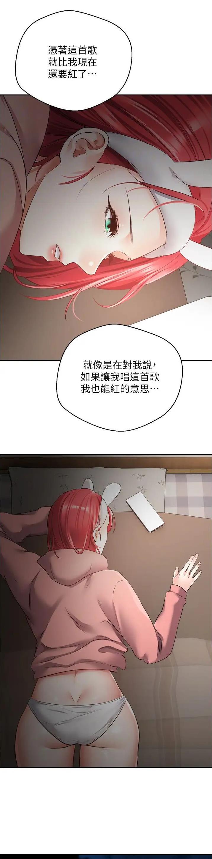 第95话3