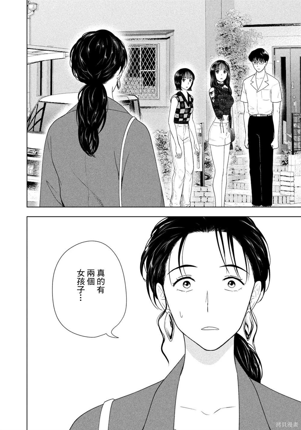 第57话1