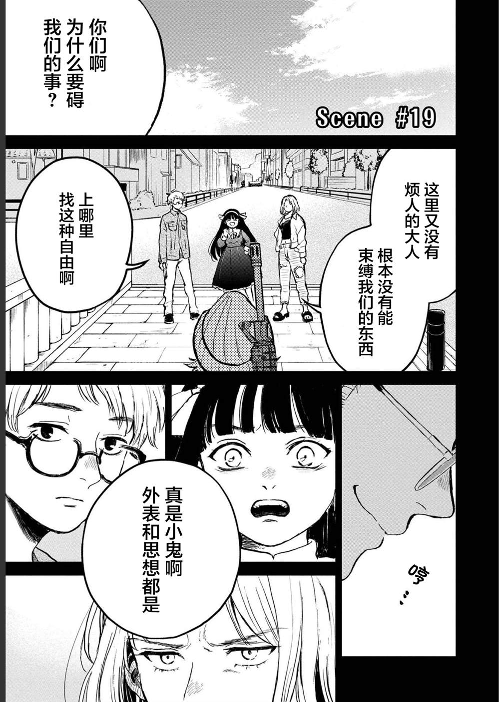 第26话0
