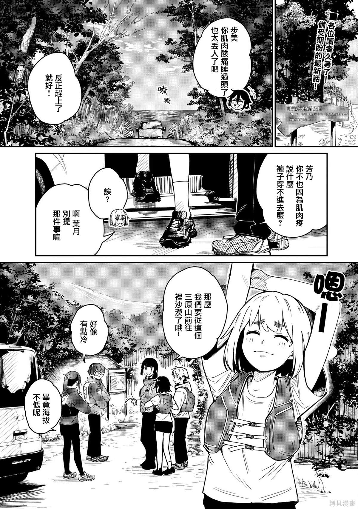 第14话0