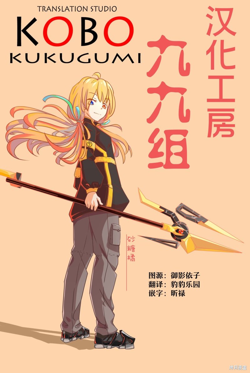 第12.5话3