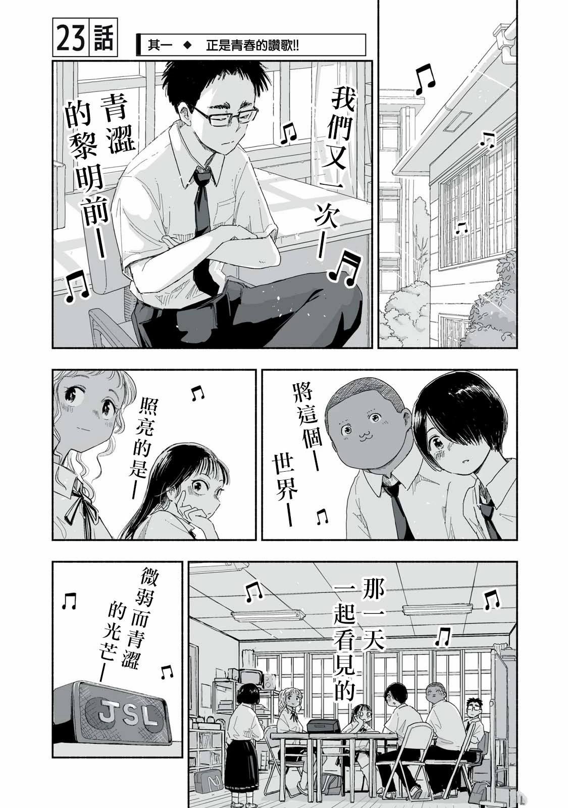 第23.1话0