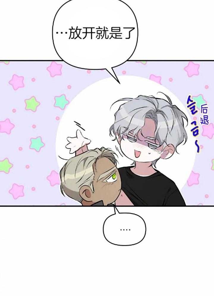 第60话4