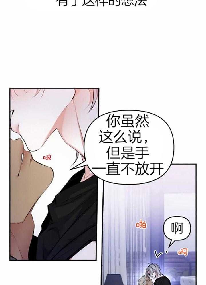 第60话2