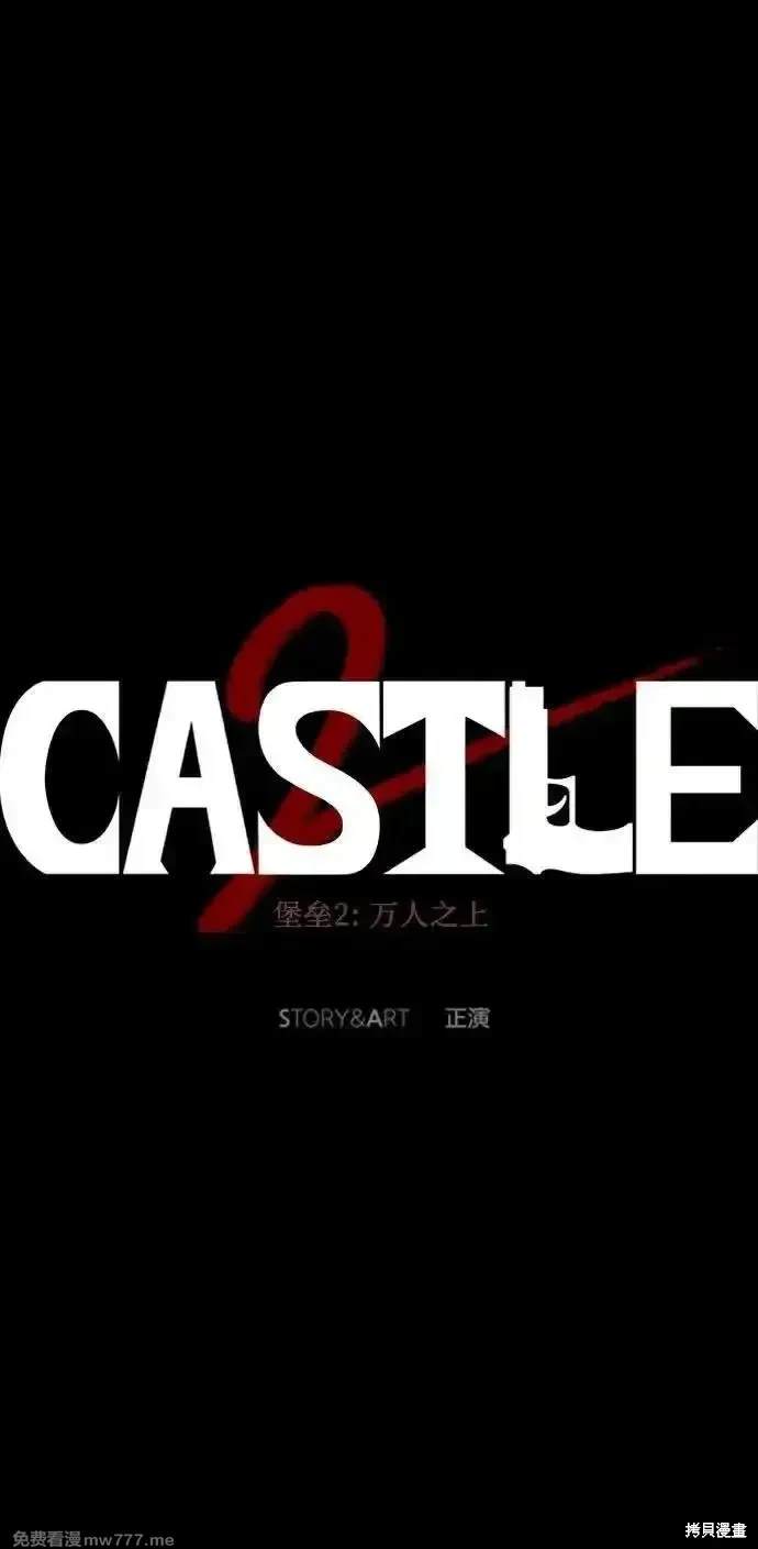 第52话4