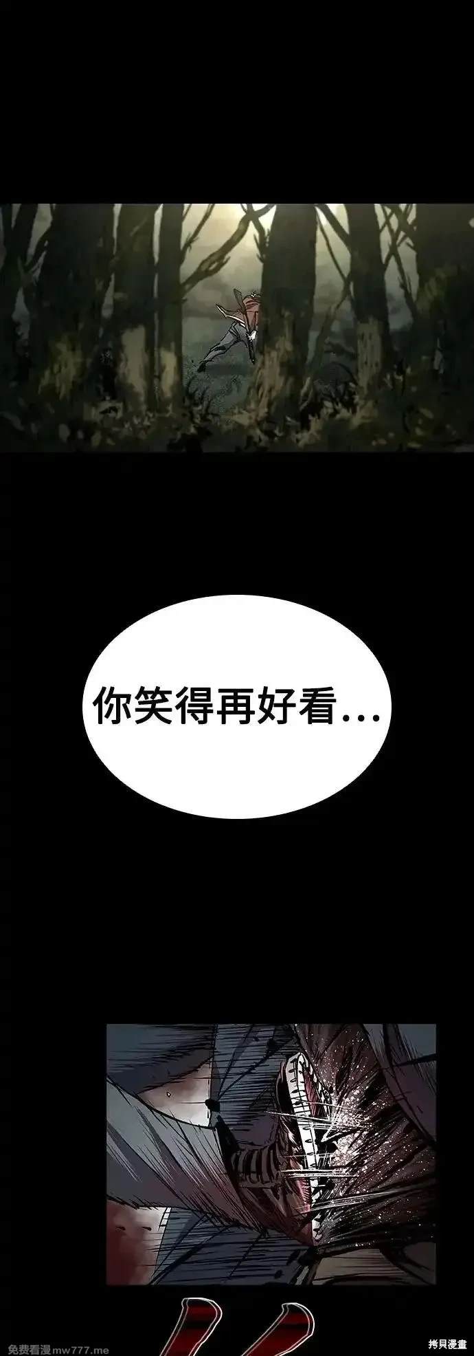 第52话0