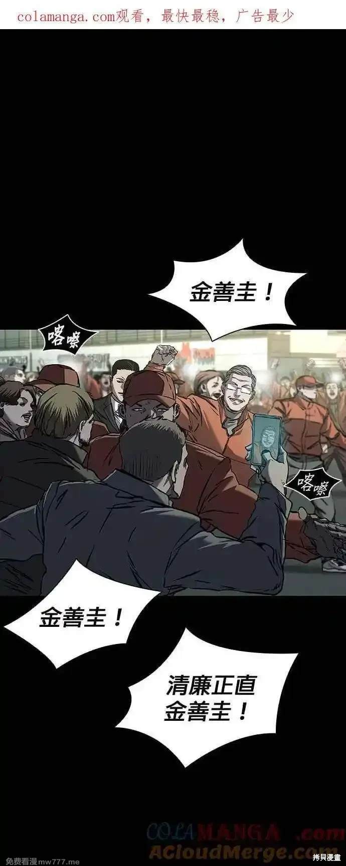 第63话0