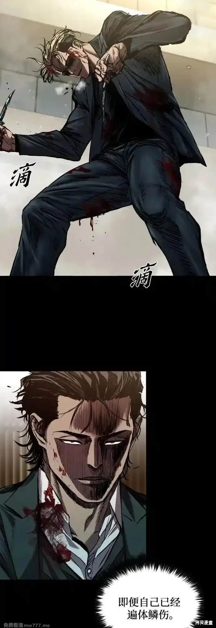 第48话3