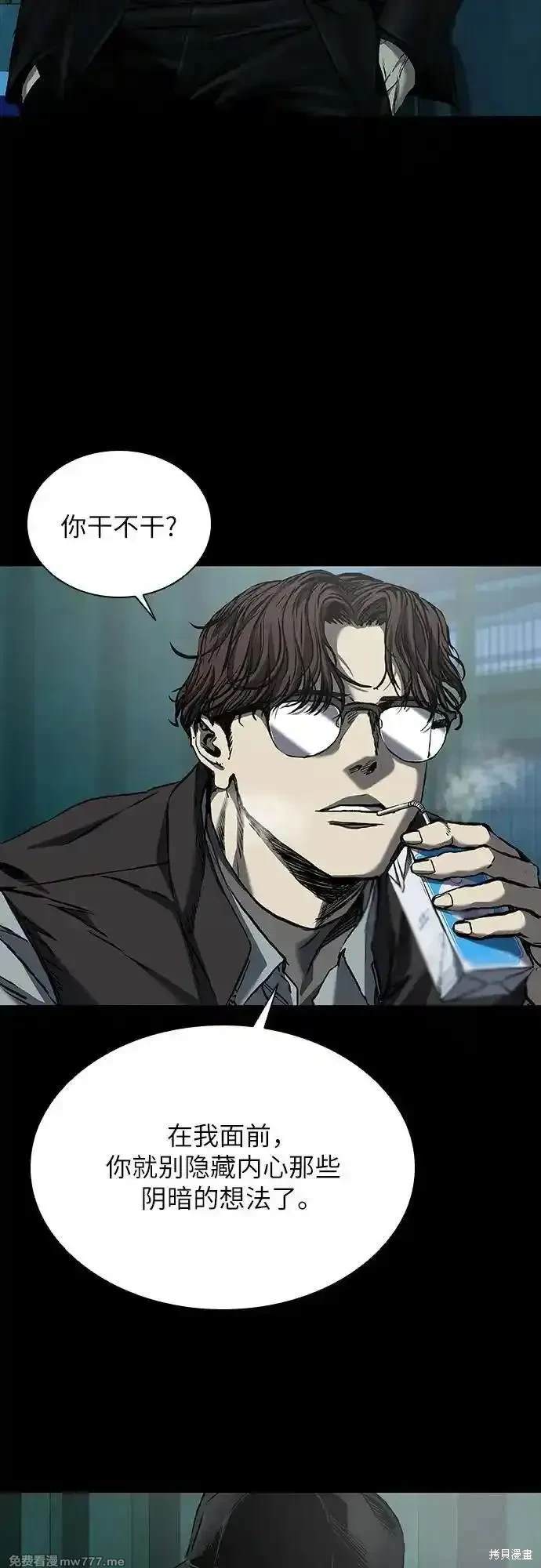 第43话4