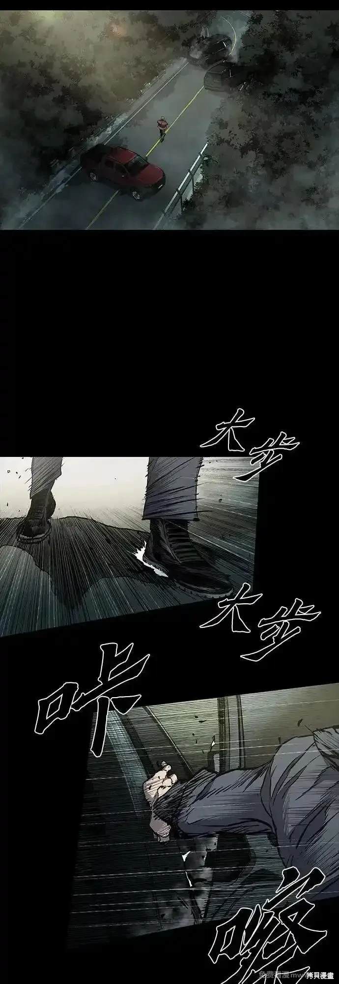 第51话2