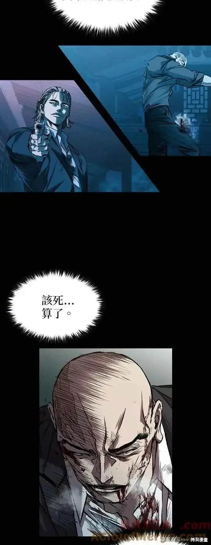 第56话3