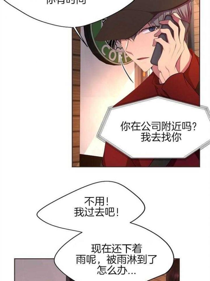升温平衡常数怎么变漫画,第196话5图