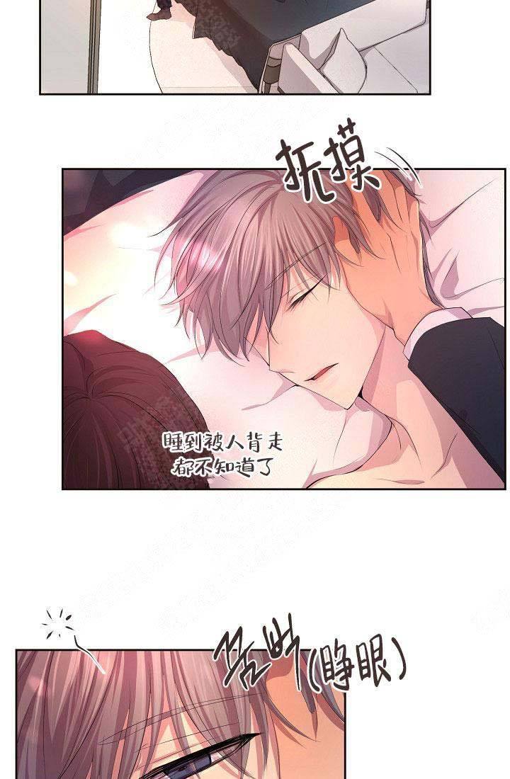 升温平衡常数怎么变漫画,第152话3图