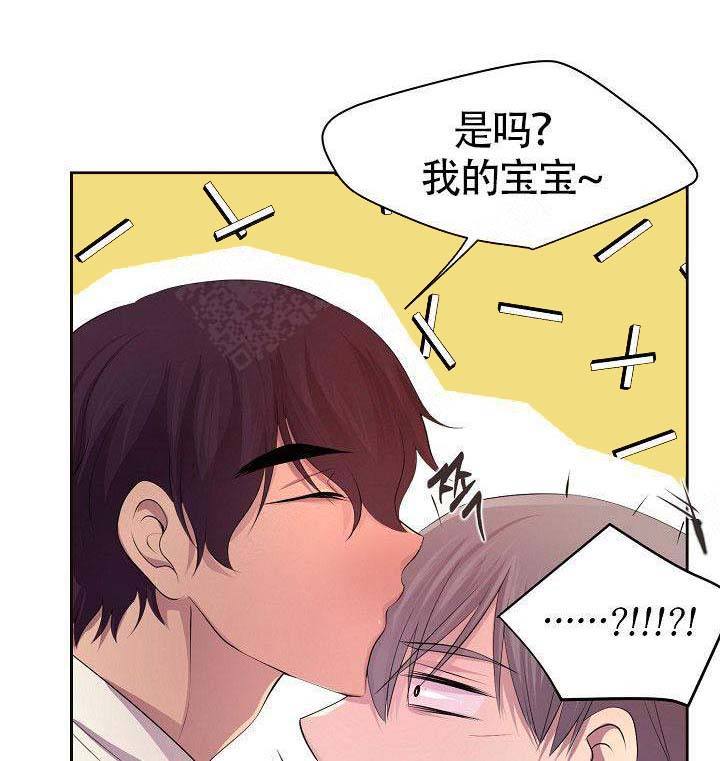 升温txt 咬春饼漫画,第160话1图