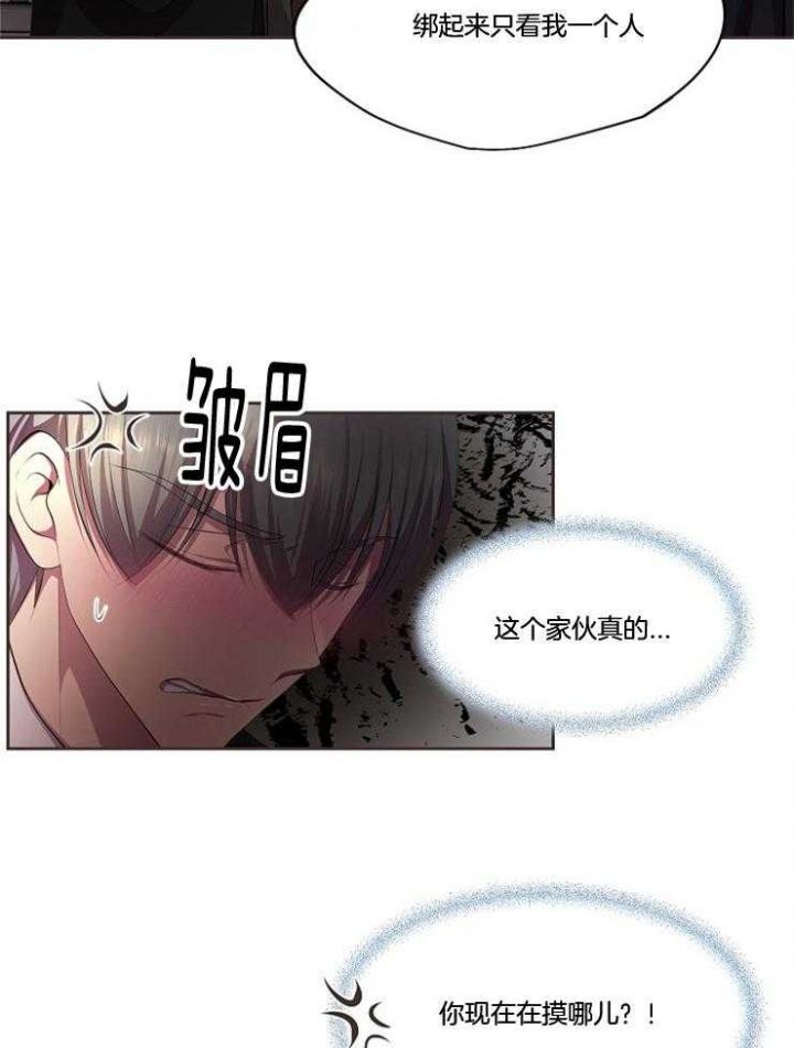 升温平衡常数怎么变漫画,第206话2图